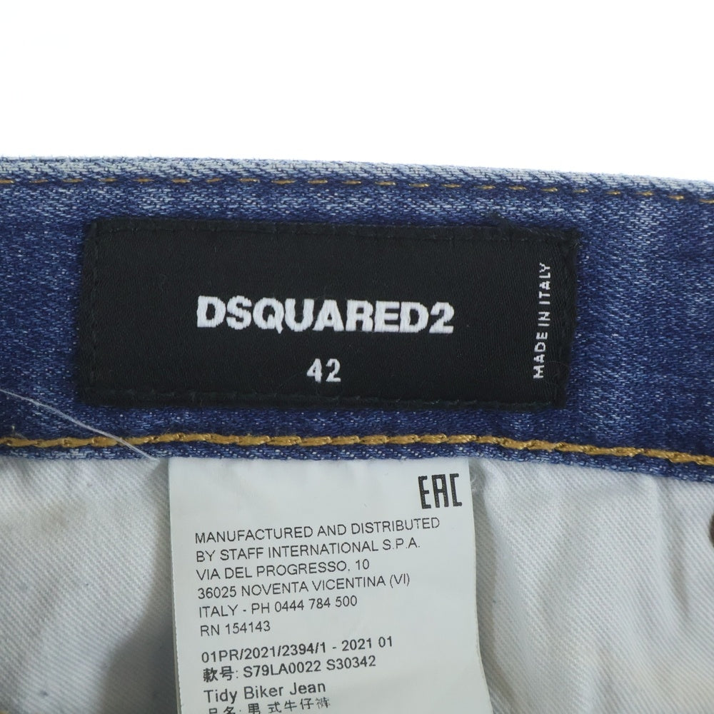 DSQUARED2(ディースクエアード) 21SS Tidy Biker Jean ペイント加工 ダメージ加工 スキニーデニムパンツ インディゴ S79LA0022 S30342