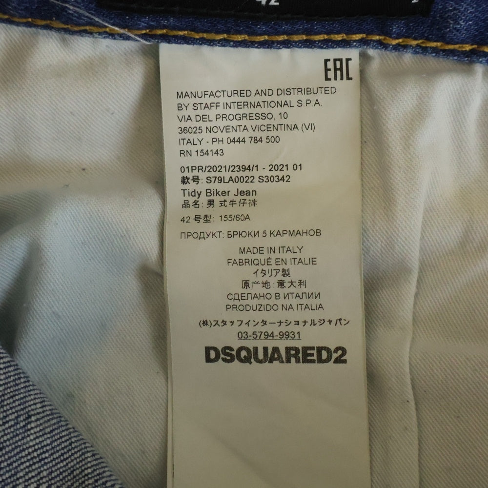 DSQUARED2(ディースクエアード) 21SS Tidy Biker Jean ペイント加工 ダメージ加工 スキニーデニムパンツ インディゴ S79LA0022 S30342