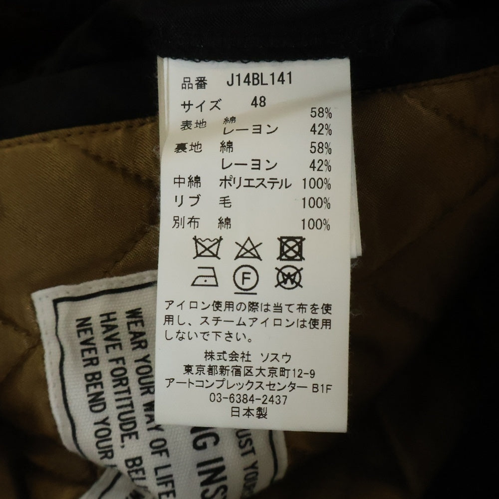 MAISON MIHARAYASUHIRO(メゾンミハラヤスヒロ) SOUVENIR JACKET J14BL141 ダメージ加工 スーベニアジャケット スカジャン ブラック