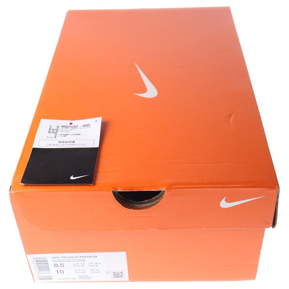 NIKE(ナイキ) PEGASUS PREMIUM ペガサス プレミアム ローカットスニーカー ブラック US8.5/26.5cm