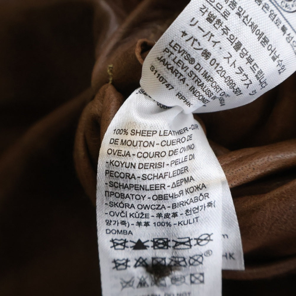 Levi's VINTAGE CLOTHING(リーバイス ビンテージ クロージング) MENLO COSSACK LEATHER JACKET ラムレザー メンローコサック レザージャケット ブラウン