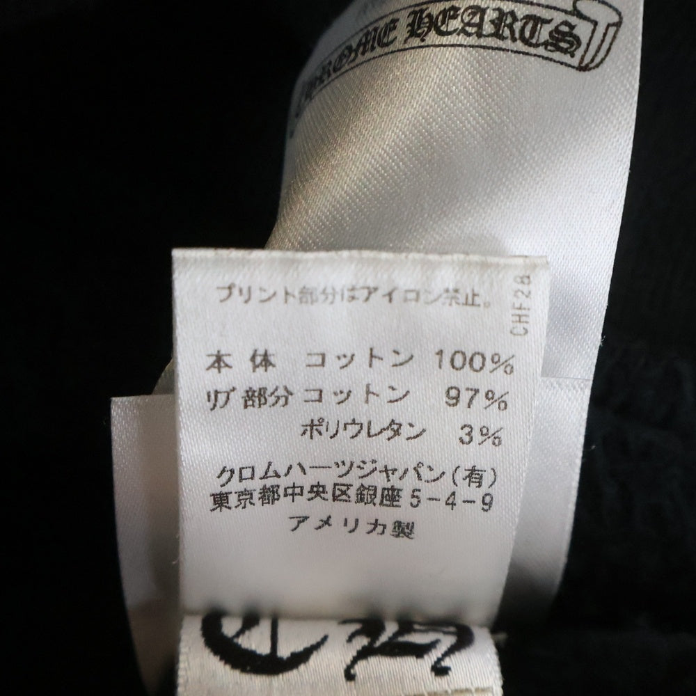 CHROME HEARTS(クロムハーツ) SWTSHRT PLVR ネックロゴ クルーネックスウェットトレーナー ブラック