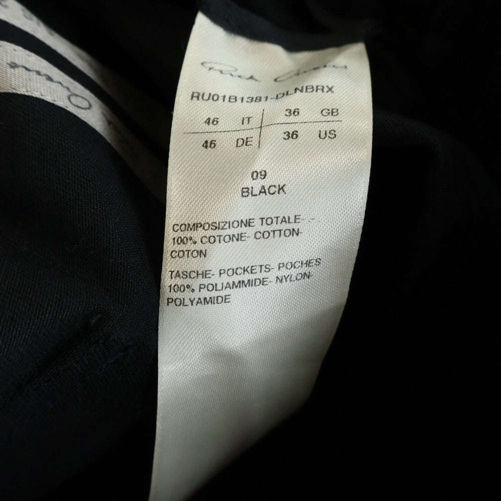 Rick Owens(リックオウエンス) 22SS Drawstring Cropped Pants ナイロン切替 ドローストリング クロップドパンツ ブラック RU01B1381-DLNBRX