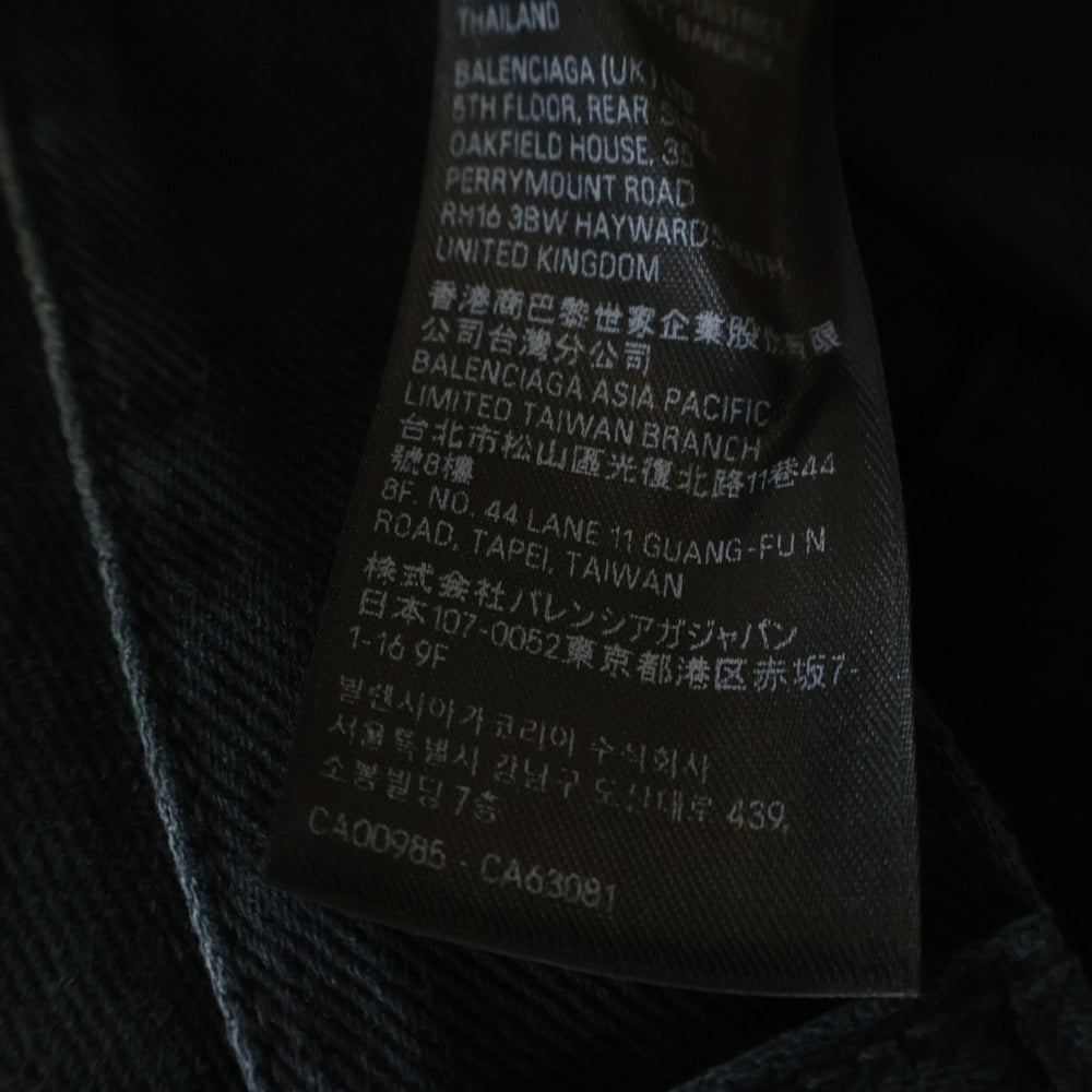 BALENCIAGA(バレンシアガ) 23AW DOUBLE FRONT WIDE LEG JEANS 767979 TNW11 ダブルフロント ワイドレッグジーンズ デニムパンツ インディゴ