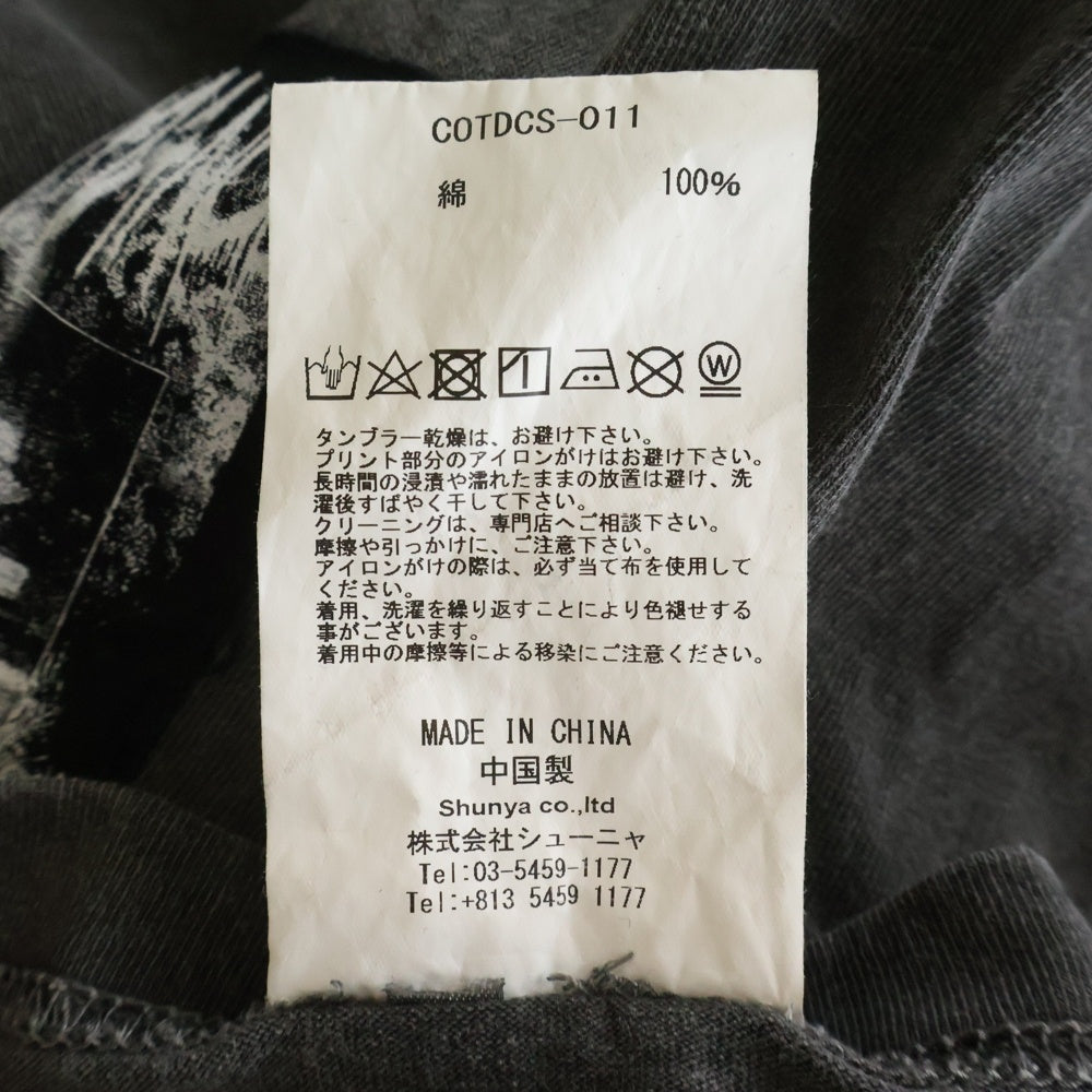 Children of the discordance(チルドレンオブザディスコーダンス) DAMN ROMANCE PATCH LS TEE ダメージ加工 長袖Tシャツ ロンT グレー COTDCS-011