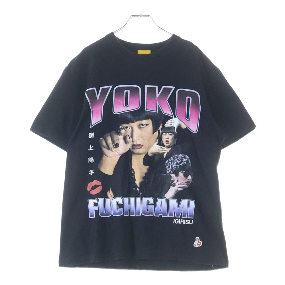 FR2(エフアールツー) YOKO FUCHIGAMI T-SHIRT 渕上陽子 半袖Tシャツ ブラック