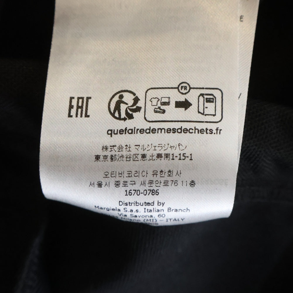 Maison Margiela(メゾンマルジェラ) 23SS Zip Track Pants ジップポケット イージー トラックパンツ S50KA0529 ブラック