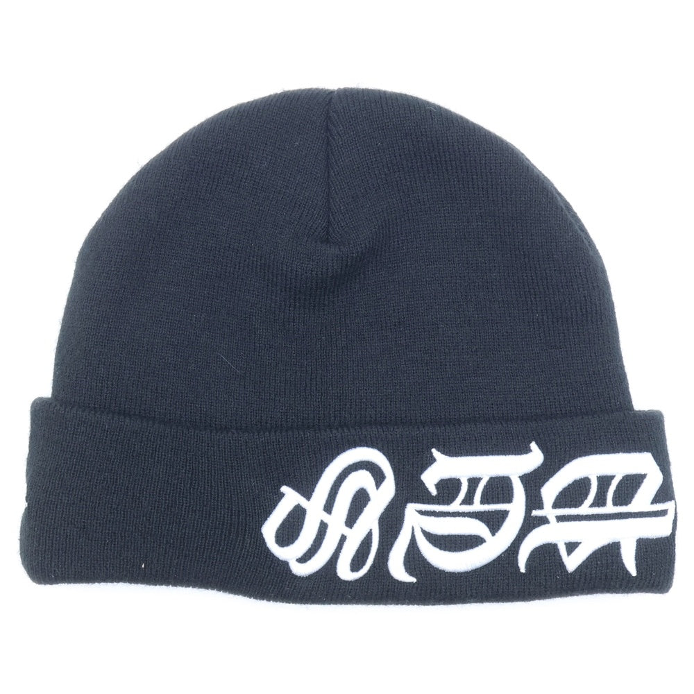 SUPREME(シュプリーム) 25SS New Era Blackletter Beanie ロゴ刺繍 ビーニー ニット帽 帽子 ブラック
