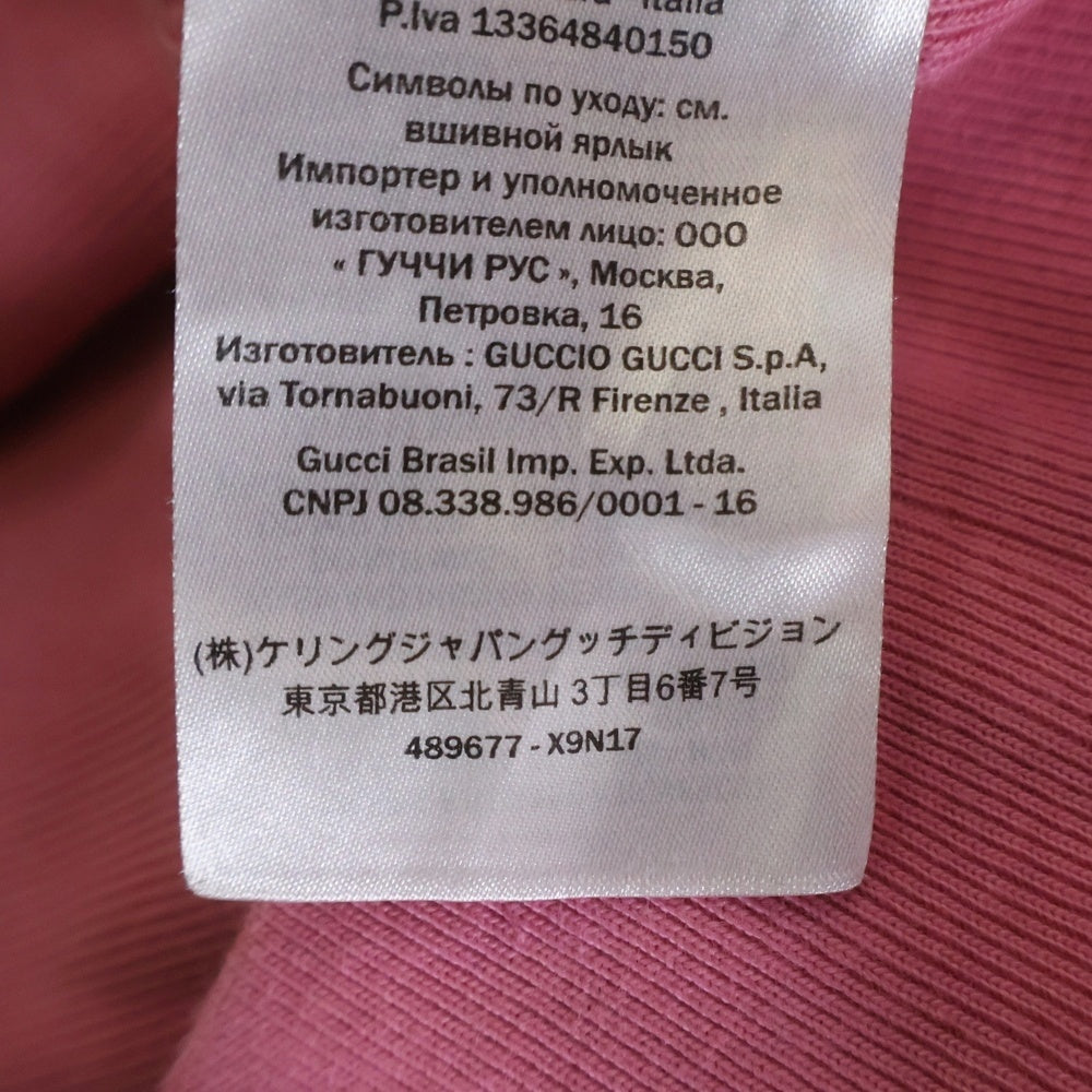 GUCCI(グッチ) Teddy Bear Sweatshirt テディベア クルーネックスウェットトレーナー ピンク 489677 X9N17