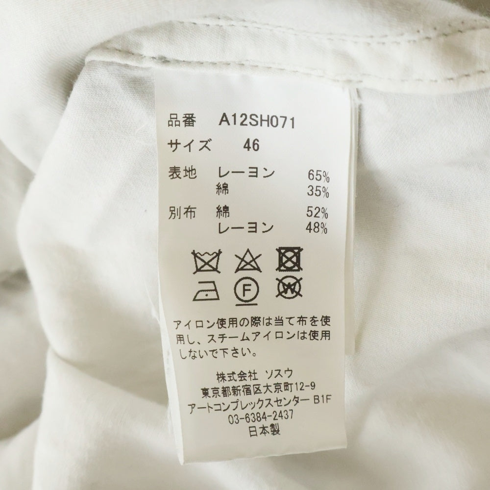 MAISON MIHARAYASUHIRO(メゾンミハラヤスヒロ) 24SS RC TWILL DOUBLE LAYERDE S/S SHIRTS レイヤード 半袖シャツ ホワイト A12SH071