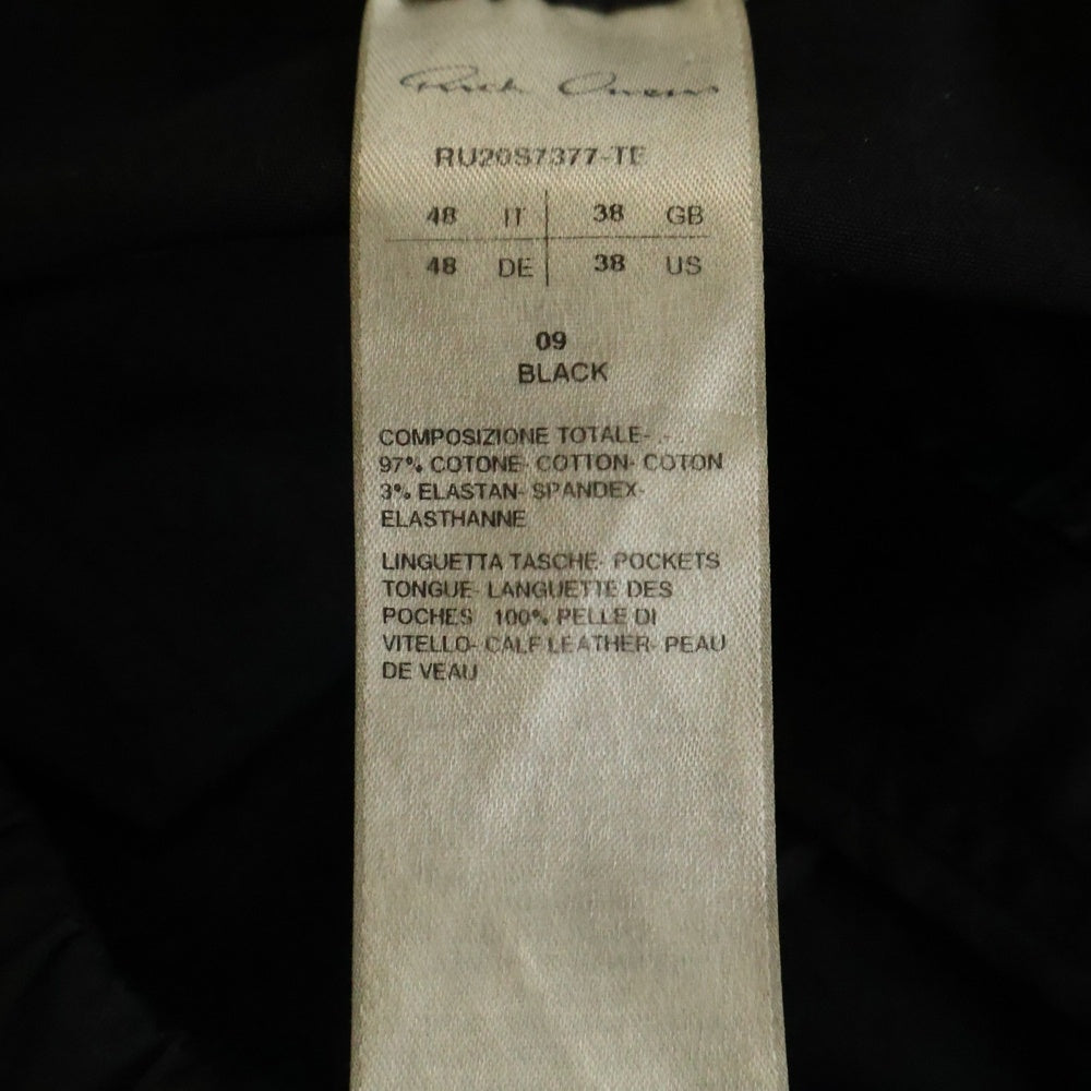 Rick Owens(リックオウエンス) 20SS Bauhaus Cargo バウハウス カーゴパンツ ブラック RU20S7377-TE