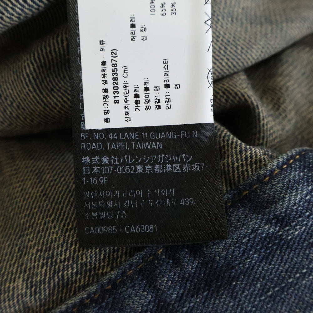 BALENCIAGA(バレンシアガ) Distressed Graffiti Decoration Denim Jacket ダメージ加工 スパンコール装飾 グラフィティデニムジャケット インディゴ