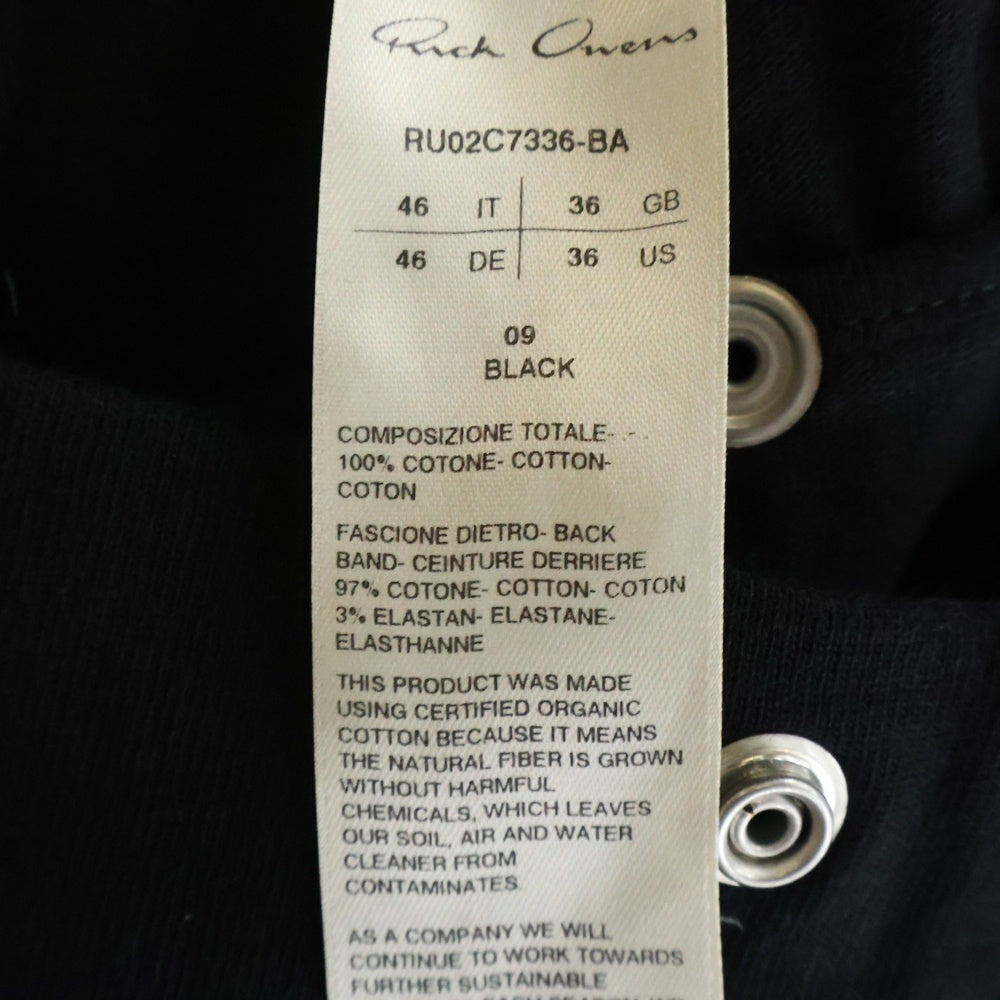 Rick Owens(リックオウエンス) 23AW Easy Strobe Cargos カーゴパンツ ブラック RU02C7336-BA
