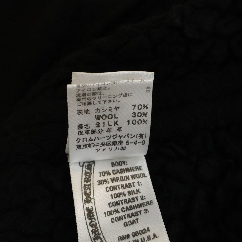 CHROME HEARTS(クロムハーツ) CASHMERE JACKET アームフレアニーレザー ダガージップ カシミヤニットジャケット ブラック