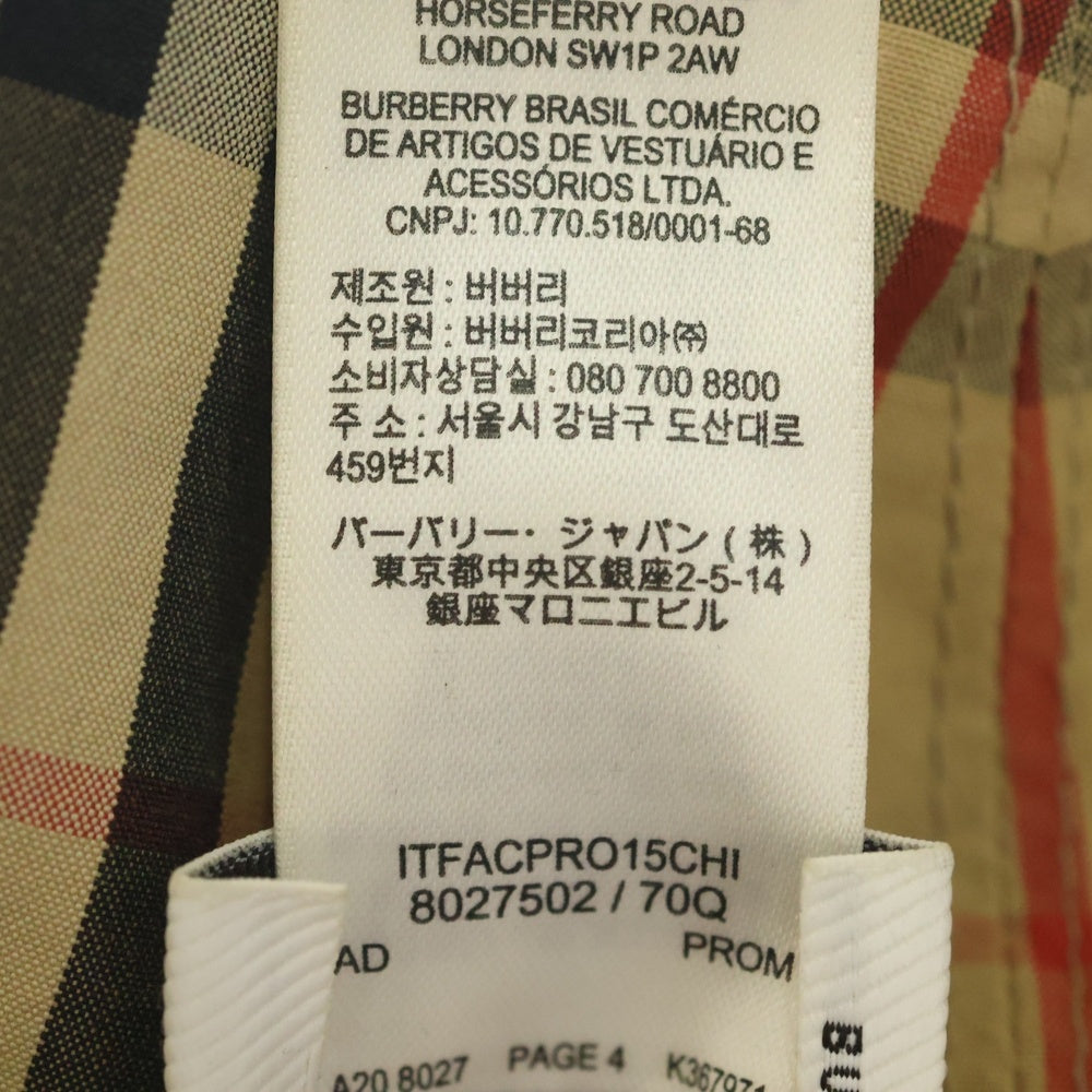 BURBERRY(バーバリー) ノバチェック ベースボールキャップ 8017283 ベージュ