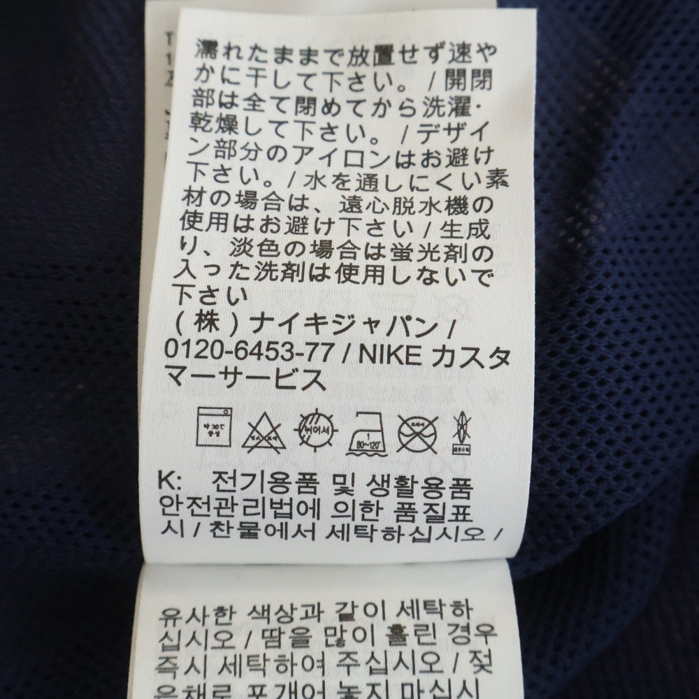 SUPREME(シュプリーム) 24SS ×NIKE 24SS Ripstop Track Pant FQ0882-410 ×ナイキ リップストップ トラックパンツ レッド