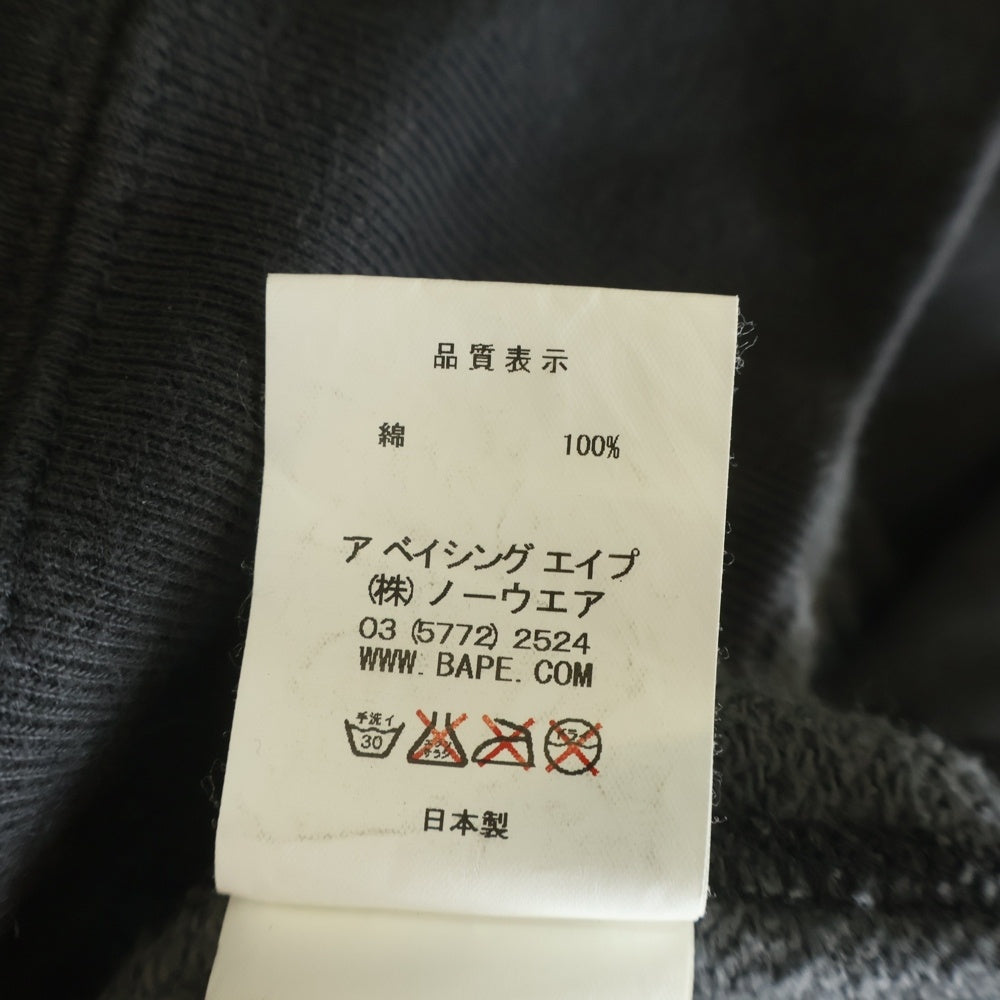 A BATHING APE(アベイシングエイプ) ABC Camo Hoodie カモフラージュ迷彩 プルオーバースウェットパーカー フーディー ブラック 001PPA701012X