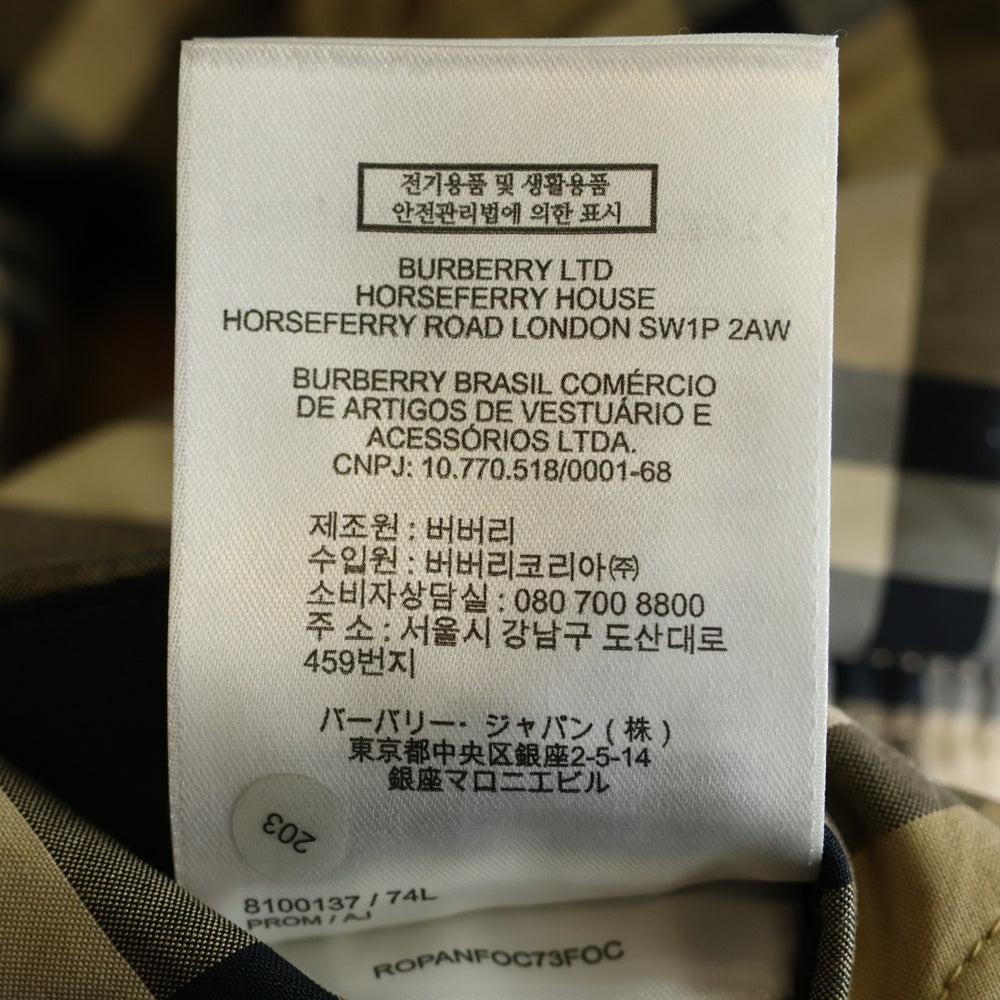 BURBERRY(バーバリー) FRANCIS ロゴ 刺繍 ノバチェック キルティング リバーシブル ジャケット 8100137 ベージュ/ブラック