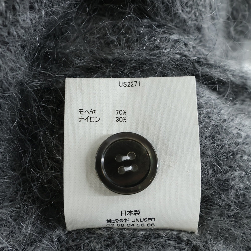 UNUSED(アンユーズド) 22AW mohair knit cardigan モヘアニットカーディガン グレー US2271