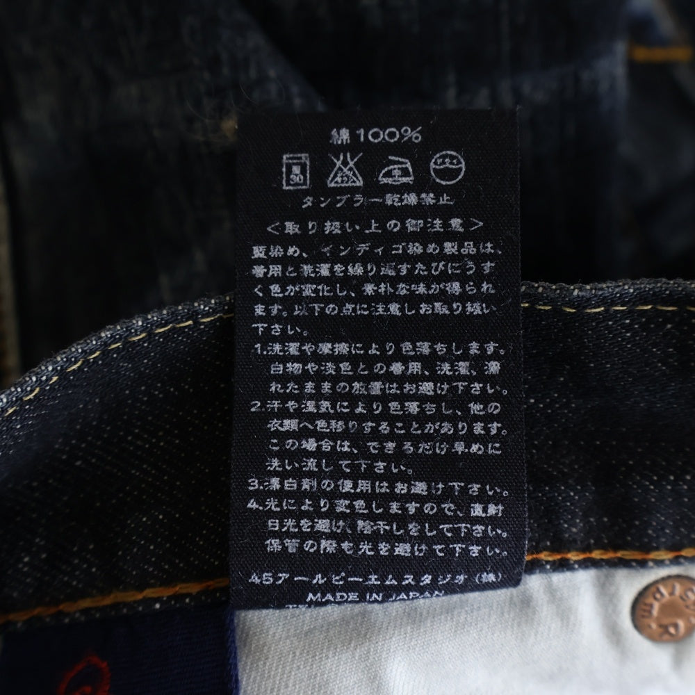 45RPM(フォーティーファイブアールピーエム) Denim Pants ボタンフライ 5ポケットデニムパンツ インディゴ