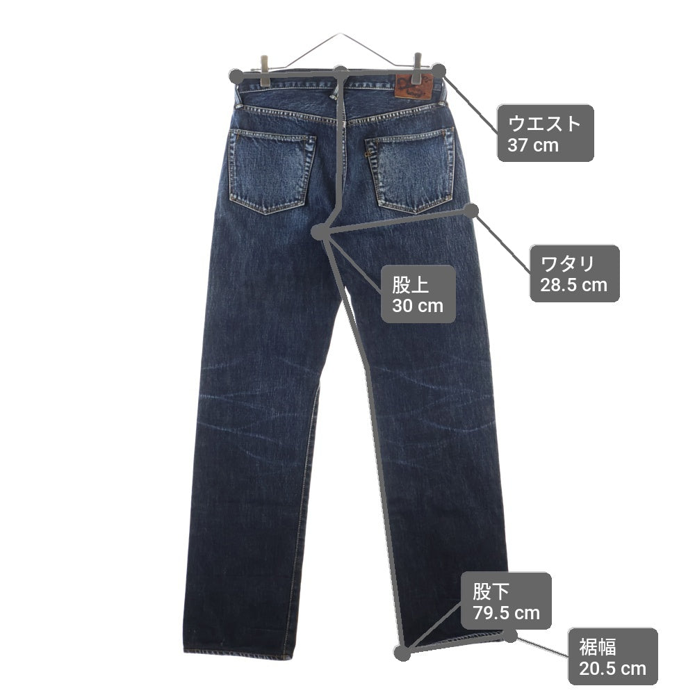 45RPM(フォーティーファイブアールピーエム) Denim Pants ボタンフライ 5ポケットデニムパンツ インディゴ