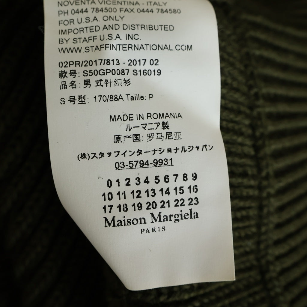 Maison Margiela(メゾンマルジェラ) 17AW Drivers Knit ドライバーズニット ジップアップウールニットセーター カーキ S50GP0087 S16019