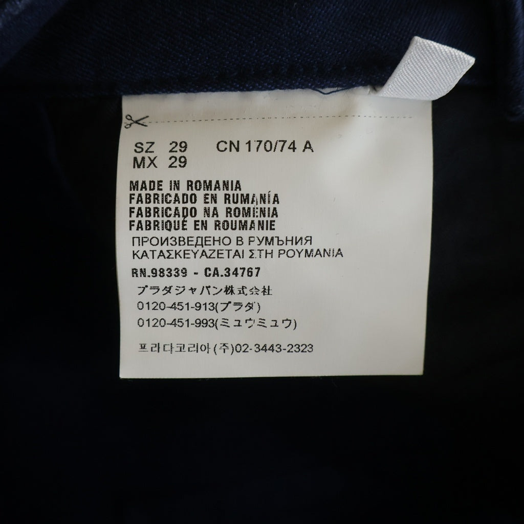 PRADA(プラダ) Skinny Pants ストレッチスキニーパンツ ネイビー GEP240