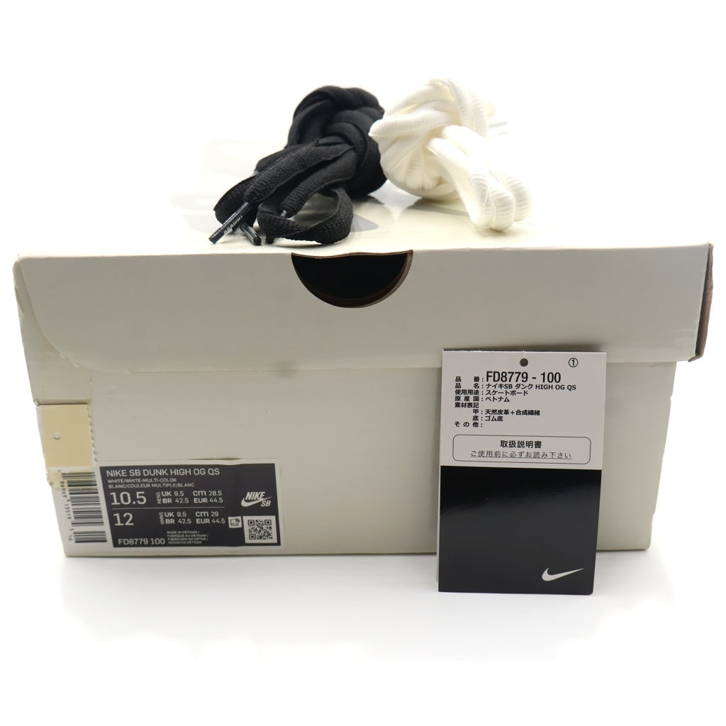 NIKE SB(ナイキエスビー) 23AW ×Supreme DUNK HIGH シュプリーム ダンク ラメルジー ハイカットスニーカー ベージュ US10.5/28.5cm FD8779-100