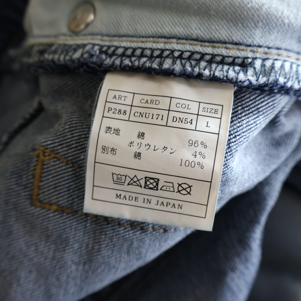 AKM(エーケーエム) 22SS PATCH WORK 5 POCKET PANTS ダメージ加工 スキニーデニムパンツ インディゴ CNU171