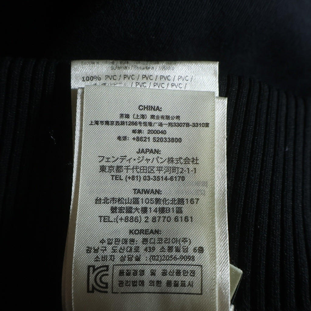 FENDI(フェンディ) Jogger Pants サイドロゴ スウェットパンツ ジョガーパンツ ブラック FAB146 A49Q