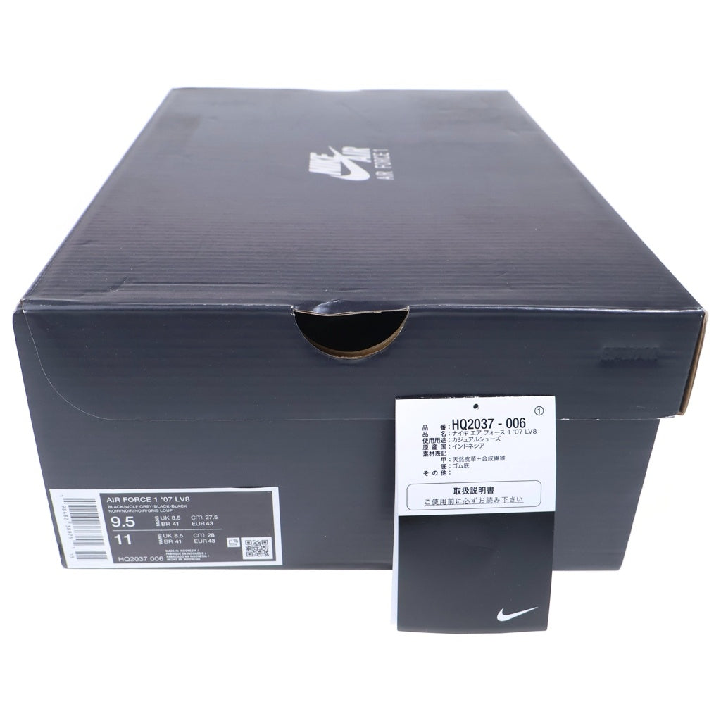 NIKE(ナイキ) AIR FORCE1 '07 LV8 エアフォース1 ローカットスニーカー ブラック US9.5/27.5cm HQ2037-006