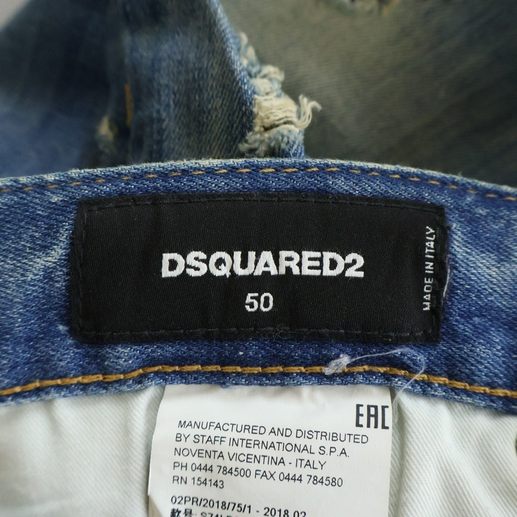 DSQUARED2(ディースクエアード) 18AW Cool Guy Jean ダメージ加工 ボタンフライ デニムスキニーパンツ インディゴ S74LB0428
