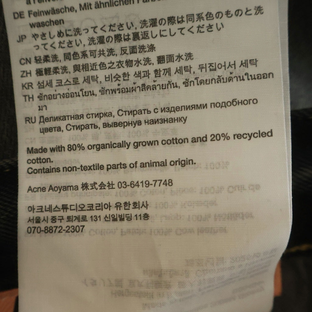 Acne Studios(アクネ ストゥディオズ) 2006M Glossy Loose Fit Jean コーティング加工 ルーズフィットジーンズ デニムパンツ グレー B00434-