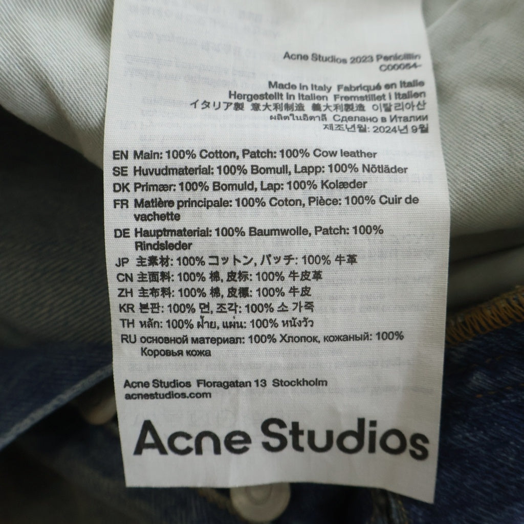 Acne Studios(アクネ ストゥディオズ) 23AW Penicillin Super Baggy Fit Jean ペニシリン ダメージ加工 バギーフィットジーンズ デニムパンツ インディゴ C00054-