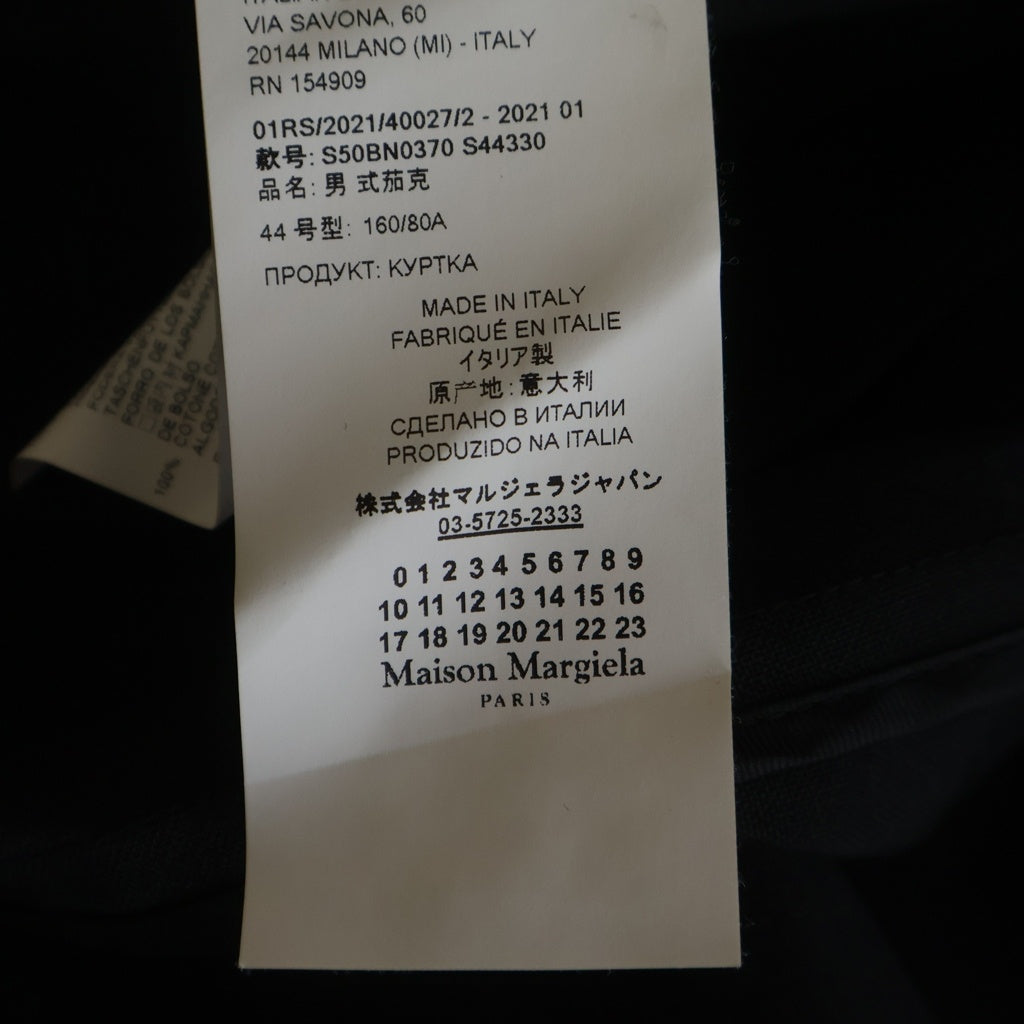 Maison Margiela(メゾンマルジェラ) 21SS ボタンレステーラードジャケットノーカラージャケット S50BN0370 ブラック