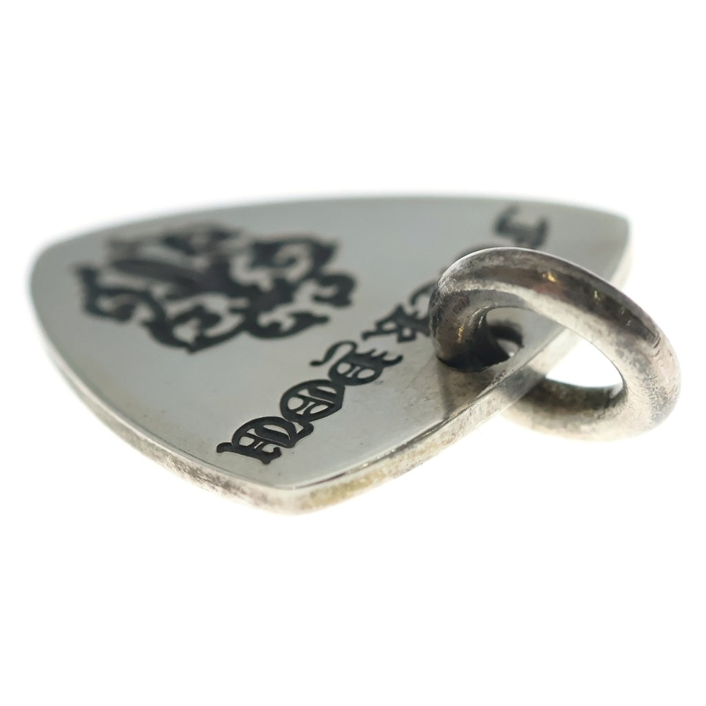 CHROME HEARTS(クロムハーツ) GUITAR PICK ギターピック ペンダントトップ シルバー BCA275