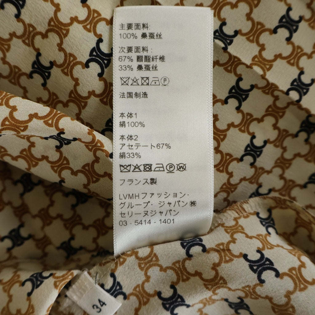 CELINE(セリーヌ) トリオンフ 総柄 シルクプリーツロングドレスワンピース 2R939763L ベージュ レディース