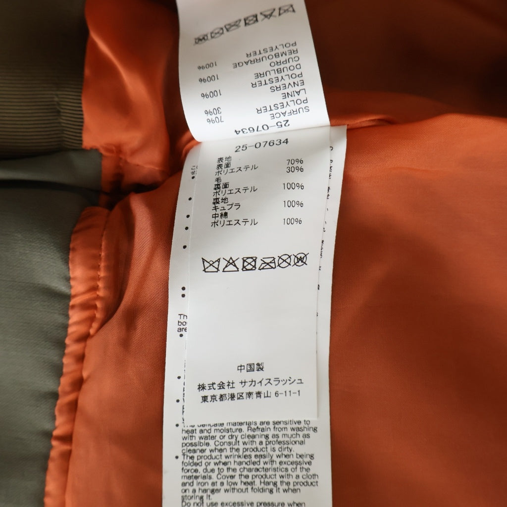 Sacai(サカイ) 25SS Suiting Bonding Blouson 25-07634 スーチング ボンディング ブルゾンジャケット カーキ