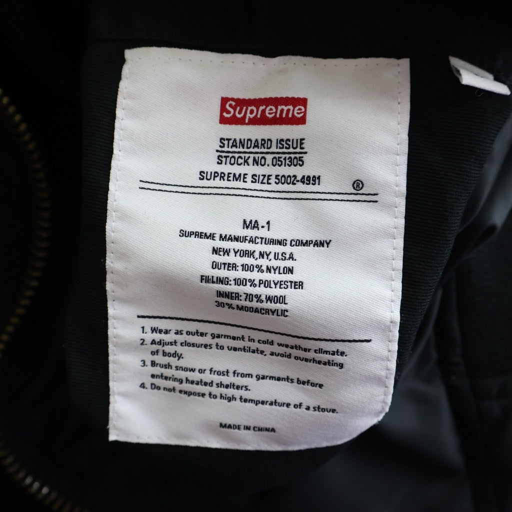 SUPREME(シュプリーム) 22AW Faux Fur Reversible MA-1 フェイクファー リバーシブルジャケット ブラック