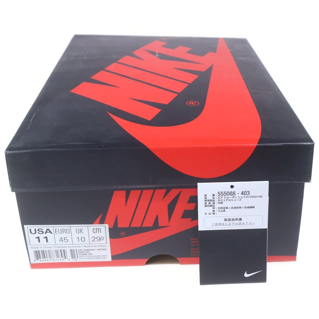 NIKE(ナイキ) AIR JORDAN 1 RETRO HIGH OG GAME ROYAL エアジョーダン1 レトロ ハイ OG ゲーム ロイヤル US11/29cm ブルー