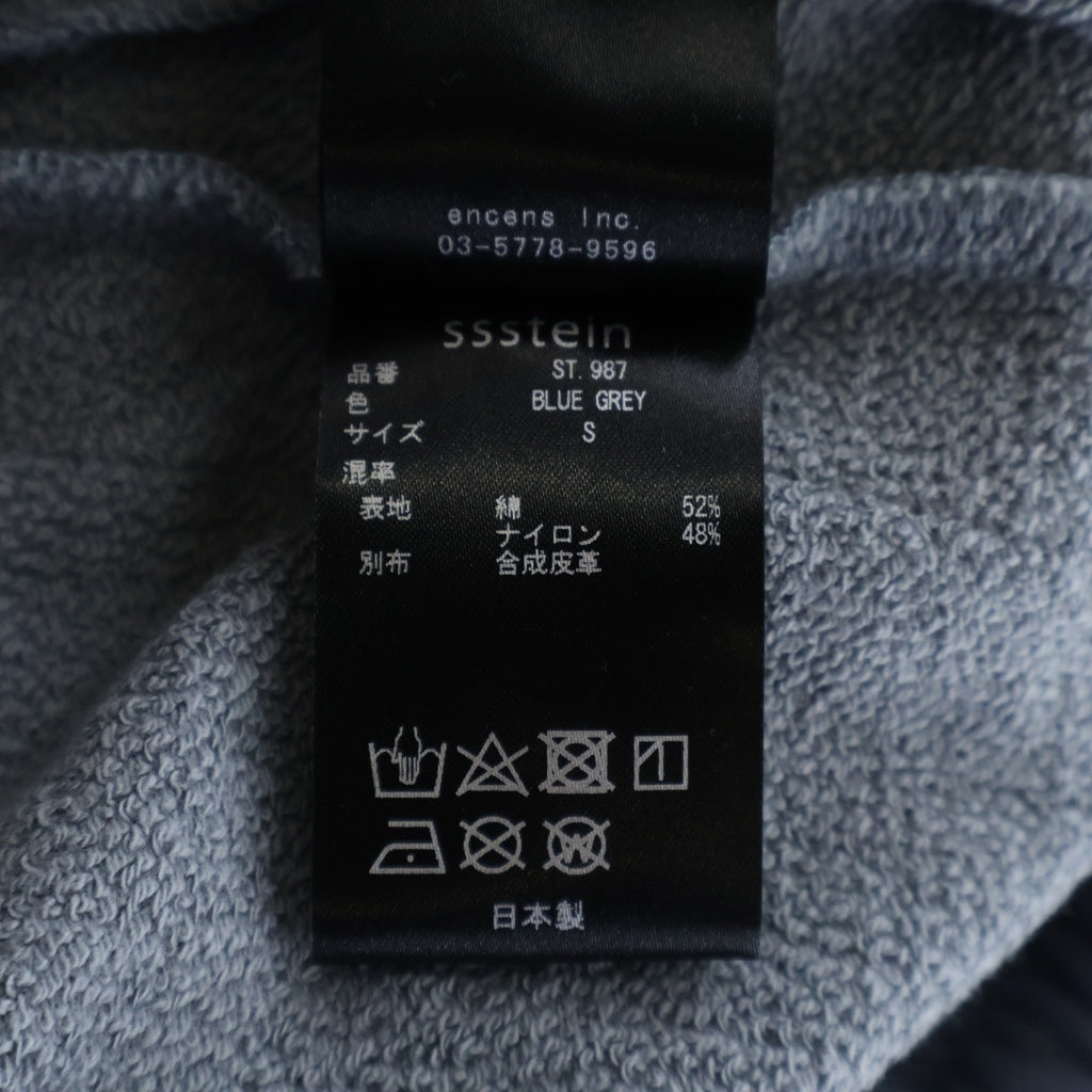 Stein(シュタイン) NYLON JERSEY TRACK TROUSERS ナイロン ジェルシー トラック トラウザーズ パンツ ブルー ST.987