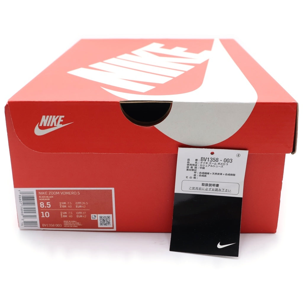 NIKE(ナイキ) ZOOM VOMERO 5 ズーム ボメロ5 ローカットスニーカー ブラック US8.5/26.5cm BV1358-003