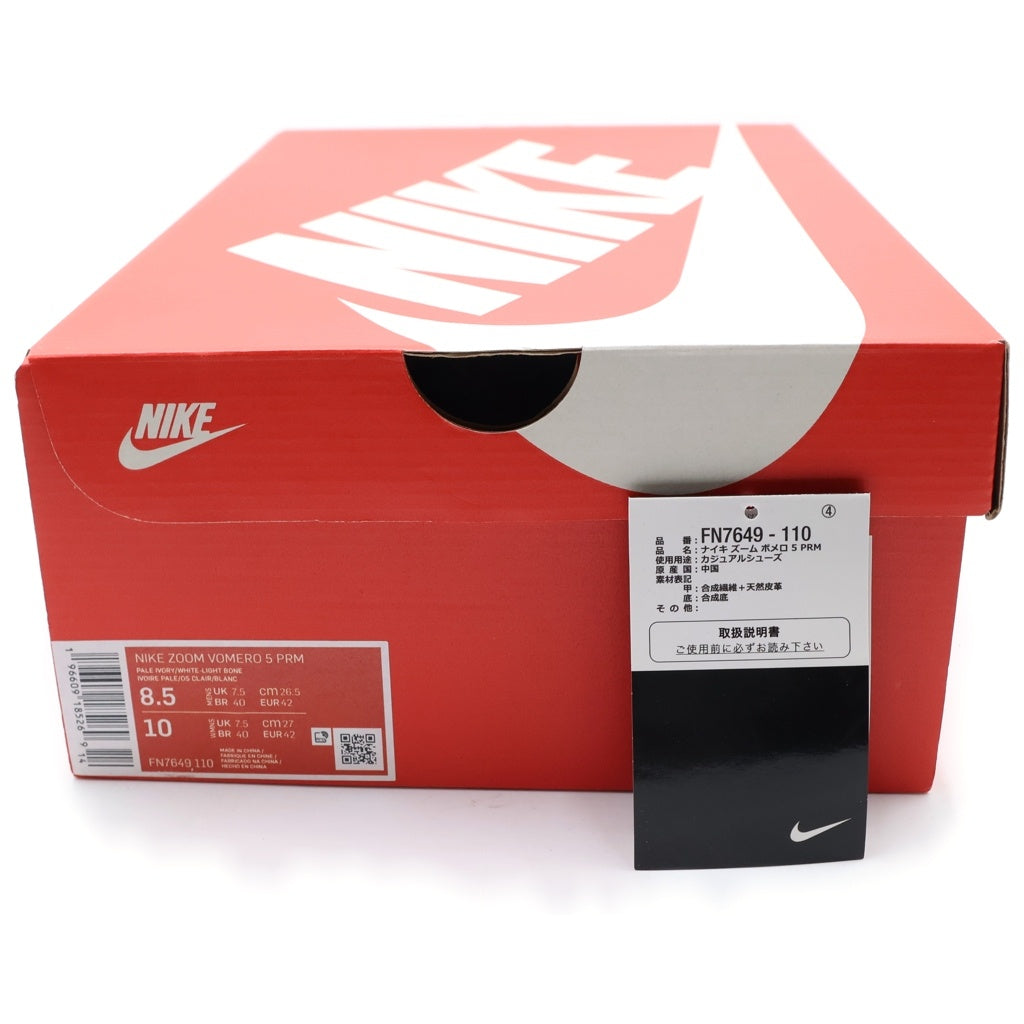 NIKE(ナイキ) ZOOM VOMERO 5PRM ズーム ボメロ5 ローカットスニーカー ベージュ US8.5/26.5cm FN7649-110