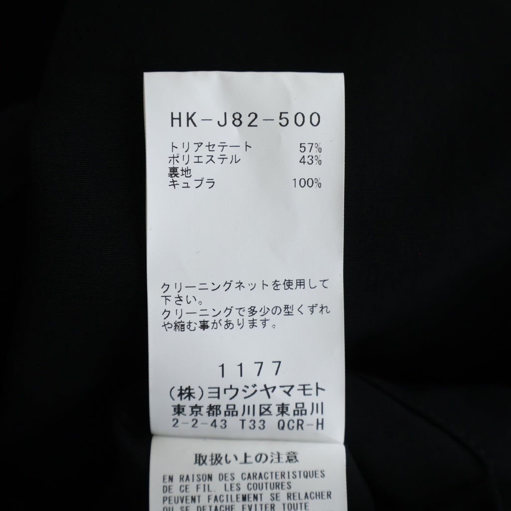 Yohji Yamamoto POUR HOMME(ヨウジヤマモト プールオム) 26SS TA TUXEDO EMBROIDERED TAB JACKET HK-J86-510 タキシード エンブロイダリー タブジャケット ブラック