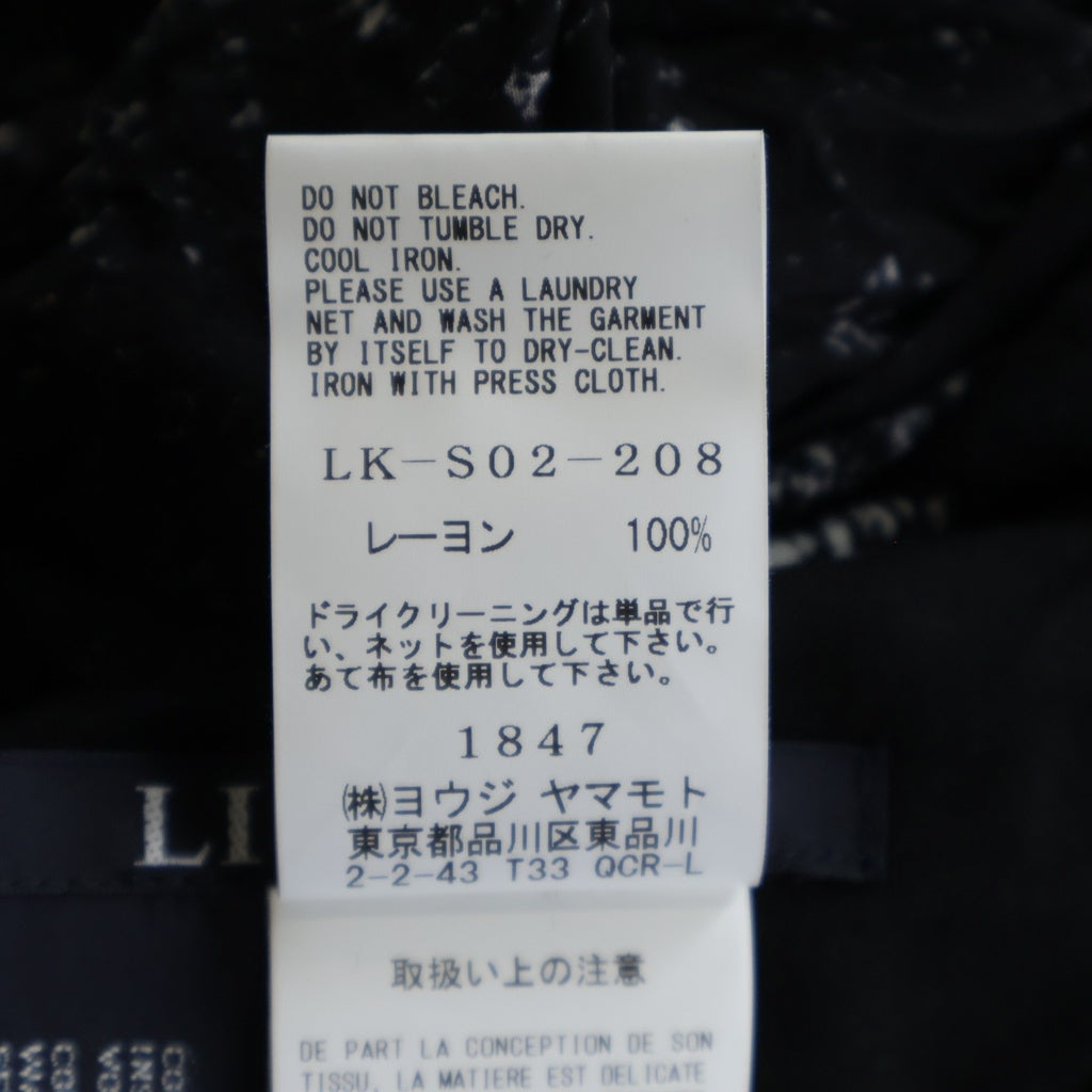 LIMI feu(リミフゥ) GALAXY PT GATHER SKIRT LK-S02-208 ギャラクシー プリント ロングスカート レディース ブラック