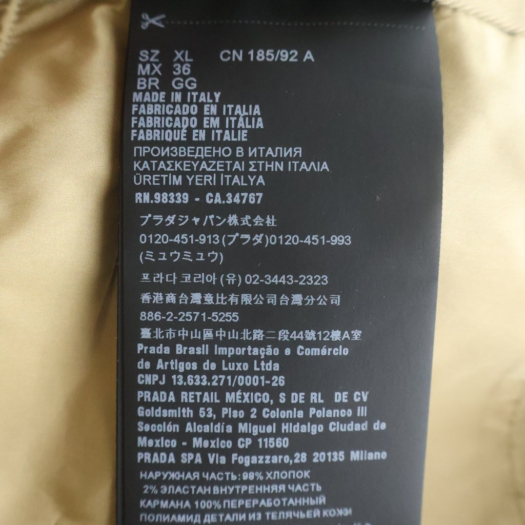 PRADA(プラダ) Cargo Shorts トライアングルロゴ カモフラージュ 迷彩ハーフパンツ ベージュ SPH289