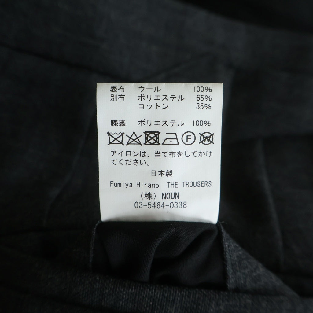 NO BRAND(ノーブランド) FUMIYA HIRANO(フミヤヒラノ) REGENT ウールパンツ グレー 4S-8160121