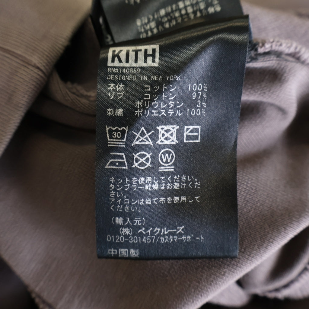 KITH(キス) 20AW Williams III Hoodie KH2559 ウィリアムズ ボックスロゴ刺繍 スウェット プルオーバーパーカー ブラウン