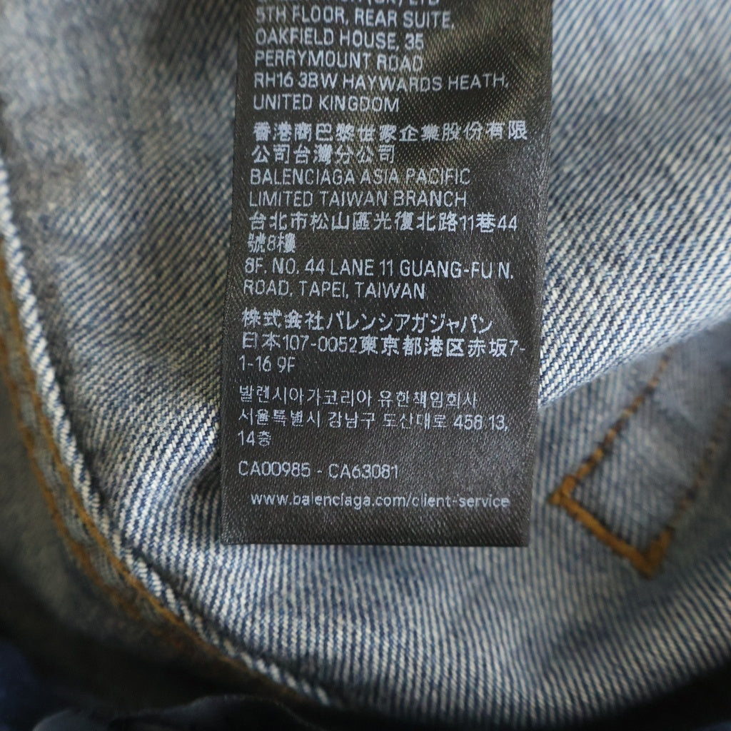 BALENCIAGA(バレンシアガ) George V BAGGY PANTS 814161 TRW62 総柄ドローコード バギーデニムワイドパンツ インディゴ