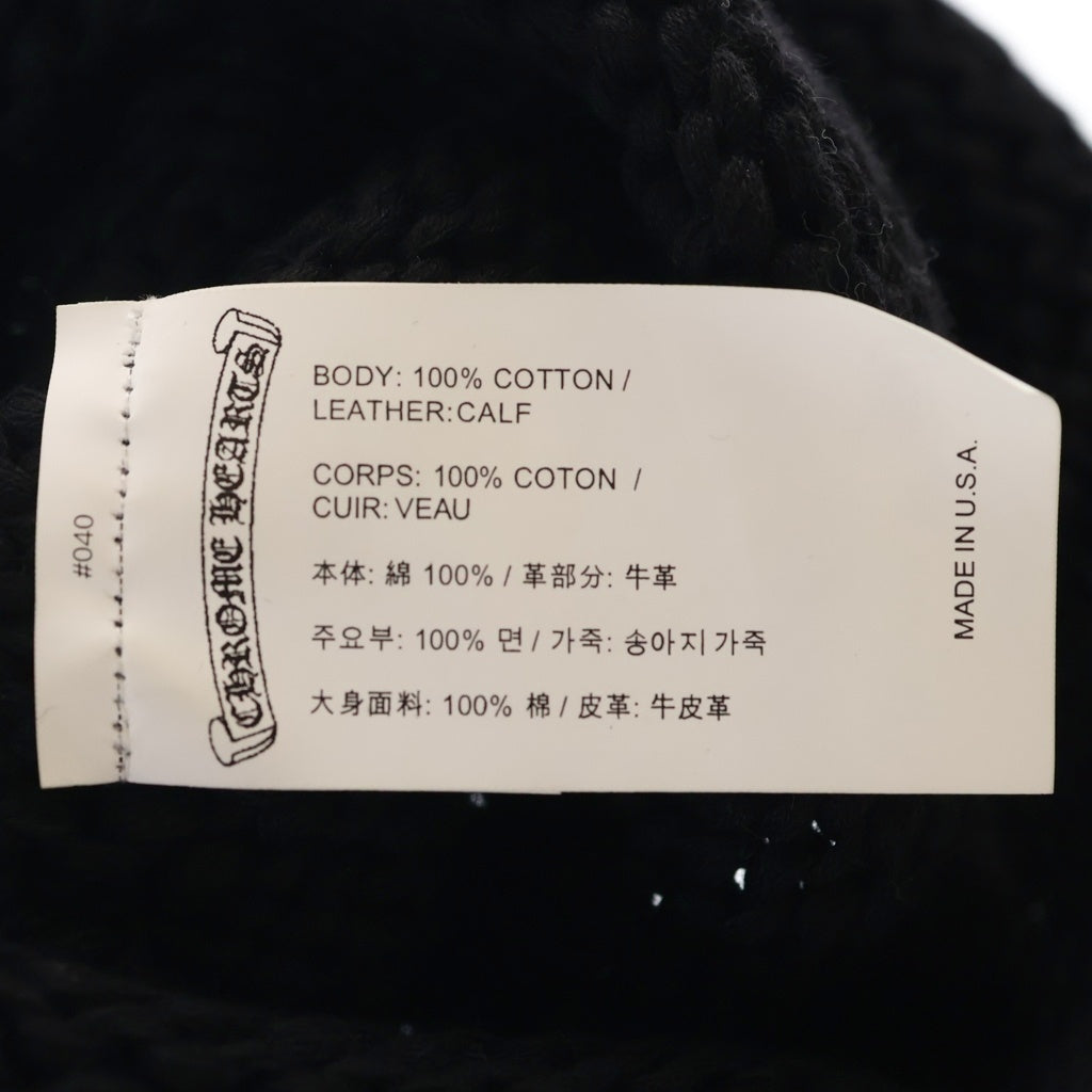 CHROME HEARTS(クロムハーツ) BEANIE CROSS PATCH スモールCHクロス クロスパッチ付き ビーニー ニット帽 ブラック